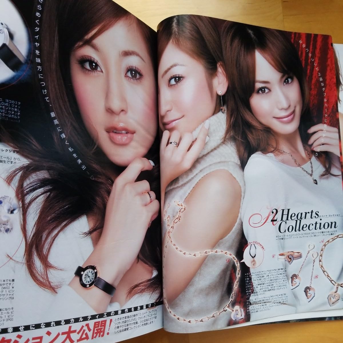 Amazon.co.jp: Cancam 2006年12月 蛯原友里 : 文房具・オフィス用品